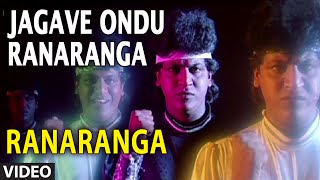 O Maina O Maina  Video Song  Yajamana Kannada Movie Songs  Vishnuvardhan  Archana [upl. by Enyak]