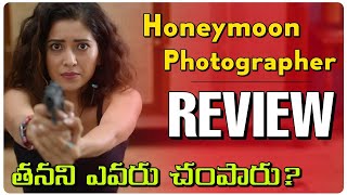 A Deep Dive into Honeymoon Photographer Web Series Review  Honeymoon Photographer Webseries Review [upl. by Zohara]