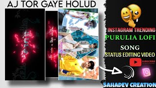 ❤️‍🩹💔AJ TOR GAYE HOLUD❤️‍🩹PURULIA LOFI SAD SONGALIGHT MOTION EDITING VIDEOalightmotionediting [upl. by Holmann253]