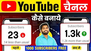 Youtube Channel Kaise Banaye  youtube channel kaise banaen 2024  How To Create A Youtube Channel [upl. by Ronaele]