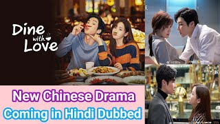 Dine With Love New Chinese Drama in Hindi Dubbed  Dine With Love Chinese Drama Hindi Release date [upl. by Sachiko]