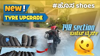 Tyre for Dominar 250  Upgrading to 140 section  ಸಂಪೂರ್ಣ ಮಾಹಿತಿ Tyres ಬಗ್ಗೆ  ಕನ್ನಡ Vlogs [upl. by Cindy967]