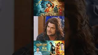 RAJA RAM Trailer l Rajaram l New Bhojpuri movie [upl. by Hamas]