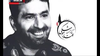 Iran IRGC Major General martyr Hassan Tehrani Moghadam سرلشگر سپاه شهيد حسن تهراني مقدم [upl. by Anirbac916]