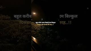 Hindi sayari varilshorts trendingshorts youtubeshorts ytshorts sadsayari [upl. by Celeski344]