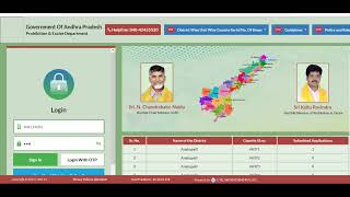 How Excise officer verify the CFMS Challan Application [upl. by Annmaria]