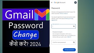 Gmail password change कैसे करे 2024  Gmail password kaise change Karen [upl. by Orgell695]