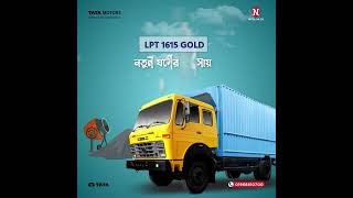 Creative Motion Graphics for Tata LPT 1615 Gold Truck Nitol Motors Ltd  Tata Motors [upl. by Nesrac]