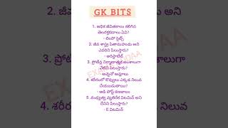 generalknowledge currentaffairs currentaffairstoday generalscience science biology gk gkbits [upl. by Seward]