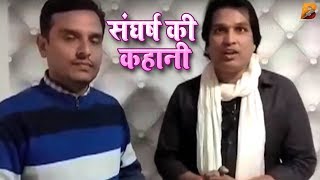 सभी भाषाओ में काम कर चुके Actor Amit Kashyap की संघर्ष की कहानी  Planet Bhojpuri [upl. by Schramke678]