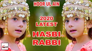 2020 New Heart Touching Beautiful Naat Sharif  Hasbi Rabbi  Hoor Ul Ain  HiTech Islamic Naats [upl. by Lewie]