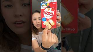 Japen Crazy Law For Snack Companies whatthepato shorts ytshorts [upl. by Goran]