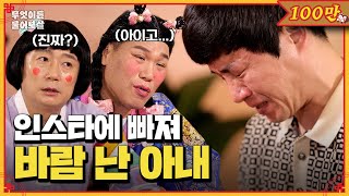 4살 딸을 두고 상간남과 외도한 아내 저 이제 어떡하죠 무엇이든 물어보살  KBS Joy 240603 방송 [upl. by Edalb]