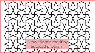 Step by step to draw Islamic motif sample 15 [upl. by Sams876]