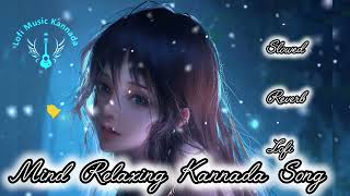 mind relax kannada lofi  audio jukebox  kannada new trending songs sanjithhegde kannada sonya [upl. by Ahsatel]