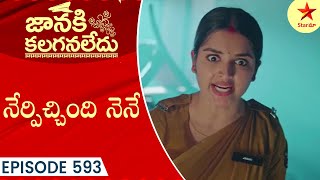 Janaki Kalaganaledu  Episode 593 Highlight 1  Telugu Serial  Star Maa Serials  Star Maa [upl. by Cirilla]