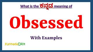 Obsessed Meaning in Kannada  Obsessed in Kannada  Obsessed in Kannada Dictionary [upl. by Annaeiluj]