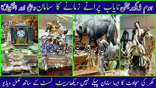 Islamabad Auction Abbas Market  Home Decoration Imported Used Items Of England and Dubai  Part1 [upl. by Allebara521]