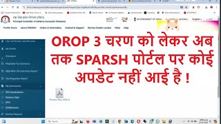 How to Download New PPO of OROP 3 on SPARSH pensions [upl. by Forelli342]