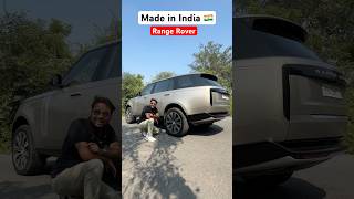 Range Rover 2024 का जबरदस्त Feature 🔥 [upl. by Nnaoj490]