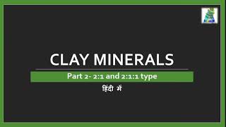 Clay minerals and structure clay minerals in soilsmectite Vermiculite Chlorite 21 211 type [upl. by Zoila]