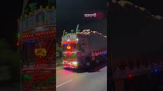 TATA 4225 Belgaum Truck  IG ID  mrpradip9195 truckdriver trucklife trucklovers tata [upl. by Albion901]