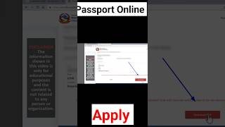 How to apply for E Passport online form Nepal Passport KO Form Varne Tarika shorts shortsfeed [upl. by Odrude]