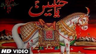 Karbala Ki Kahani  Parwar DigareAlam  Mohammad Aziz Muslim Devotional Video Song [upl. by Jacoby]