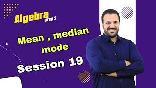 Mean medianmode prep 2 Algebra [upl. by Ednyl]