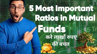 5 Important Ratios To Know In Mutual Funds  Why is it important [upl. by Anama]