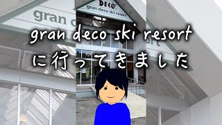 【EN RESORT Grandeco】moricra旅動画【裏磐梯ロープウェイ】 [upl. by Riley]