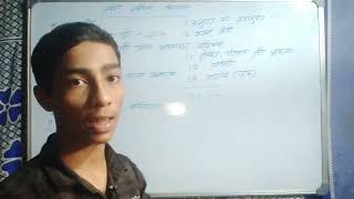 class 6 jnv me math me Kon se chapter aayega in 2025 [upl. by Woodsum787]