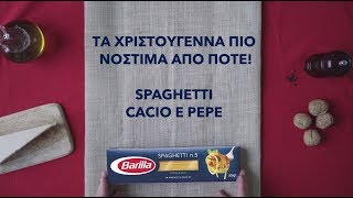 Barilla Spaghetti Cacio e Pepe [upl. by Eillek]