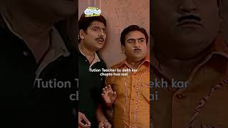 Tution teacher ko dekh kar chupta hua mai tmkoc funny comedy relatable shorts kids reels [upl. by Ott]