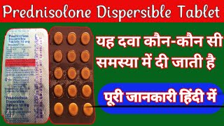 prednisolone Dispersible tabletwysolone10mg tablet use in hindiकबपूरी जानकारी हिंदी में [upl. by Eiramaneet536]