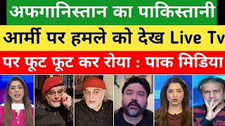 Zaid Hamid  Lal Topi Live Tv Per Roya Modi Ne Barad Kar Diya  Pakistan vs Afghanistan Today News [upl. by Eldredge]