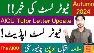 AIOU Autumn 2024 Tutor List News  AIOU Tutor Letter  AIOU Tutor List  Autumn 2024  The AIOU [upl. by Thurlough]