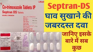 septran ds tablet uses in hindi। Benefits। Side effects। [upl. by Suoivatnod]