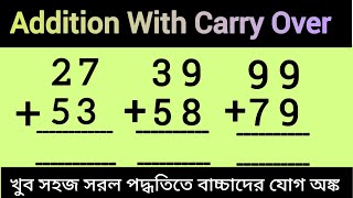 Carry Over Addition  Two Digit Number Addition For Grade 1 amp 2  2 Digits Carry Over Addition Sums [upl. by Valencia]