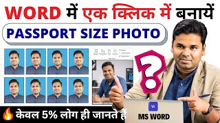 How To Make Passport Size Photo in MS Word  Create Passport Size Photo  Step By Step [upl. by Nyliak]