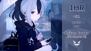 KAYOKO L2D BGM  Blue Archive 1H [upl. by Alaunnoif]