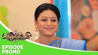 Baakiyalakshmi  Episode Promo  7th march 2024 [upl. by Wit708]