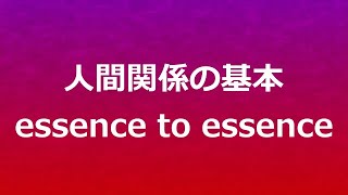 多次元世界を分解して考える◇人間の本質とは潜在意識を意味するか [upl. by Auhs]