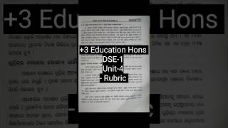 Rubric3 Education Hons DSE15th SemesterUnit4 [upl. by Agrippina]