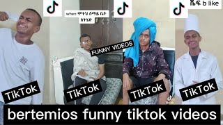 bertemiosበርጠሚዮስ አስቂኝ ቪዲዮ ስብስብዎች  Tiktok Ethiopia funny tiktok video 2021 [upl. by Leay101]