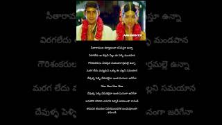 Sankranthi Telugu Movie  Andala Srimathiki Full Song  Venkatesh Sneha [upl. by Devonna915]