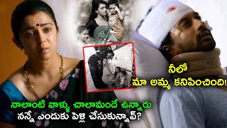 Charmy Kaur Heart Touching Scene  Jyothi Lakshmi Movie Scenes  TFC Films amp Filmnews [upl. by Elleined]