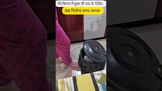 मेरा किचन मिलेगा साफ हर तरफ से Habits Of Super Clean Kitchen hacks kitchen home cleaning clean [upl. by Bar]