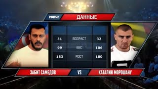 Забит Самедов vs Каталин Моросану  Zabit Samedov vs Catalin Morosanu  AKHMAT KB [upl. by Devinna533]