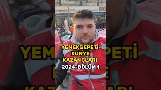 YEMEKSEPETİ KURYE KAZANÇLARI 2024BÖLÜM 1 meyzileyoutubeshorts [upl. by Etselec]